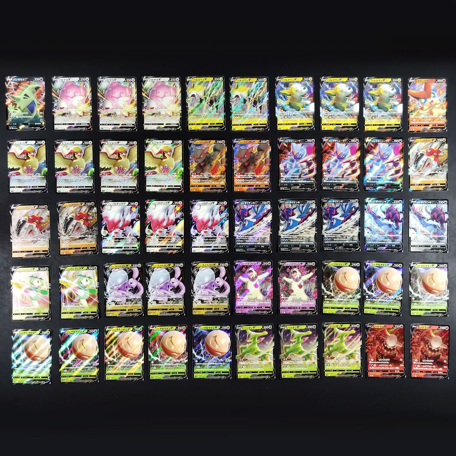 Bulk Lot of 1000 V ex VMAX VSTAR Lightly played Japanese Pokemon Card R11