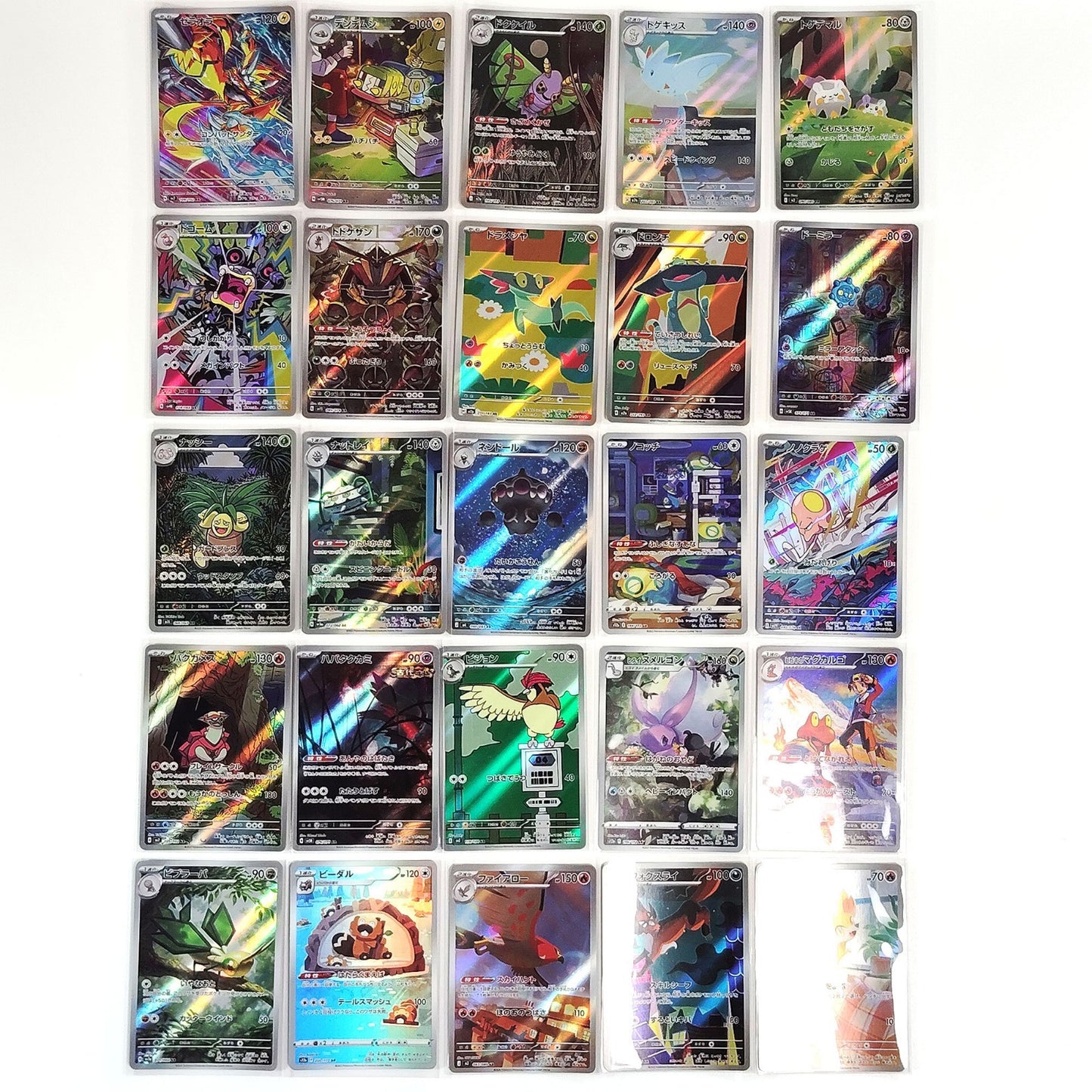 Pokemon Card Bulk Lot of 100 AR CHR NM-LP No Dupes Japanese 52