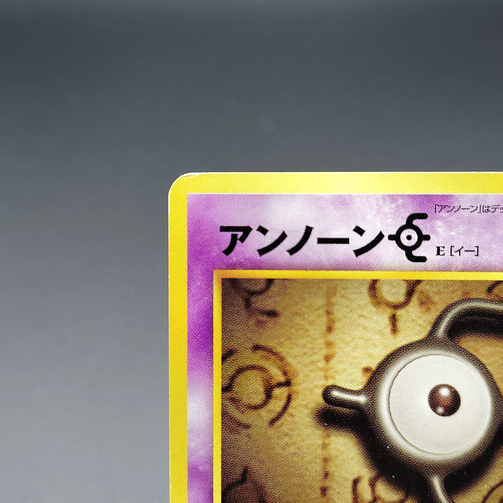 Unown E LV.10 Neo Discovery No.201 Old Back LP 2000 Japanese Pokemon Card