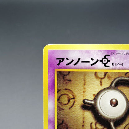 Unown E LV.10 Neo Discovery No.201 Old Back LP 2000 Japanese Pokemon Card