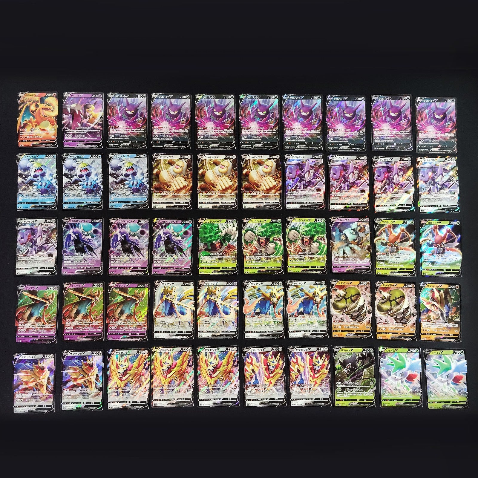 Bulk Lot of 1000 V ex VMAX VSTAR NM-LP Japanese Pokemon Card R12