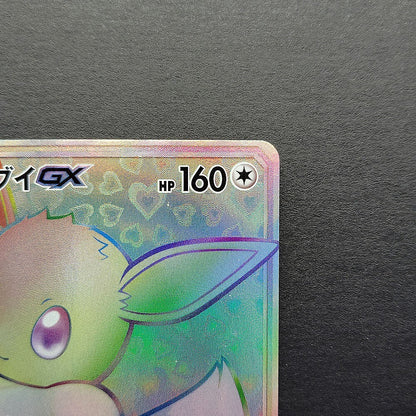 Eevee GX SM12a Tag All Stars 219/173 LP 2019 Japanese Pokemon Card R2