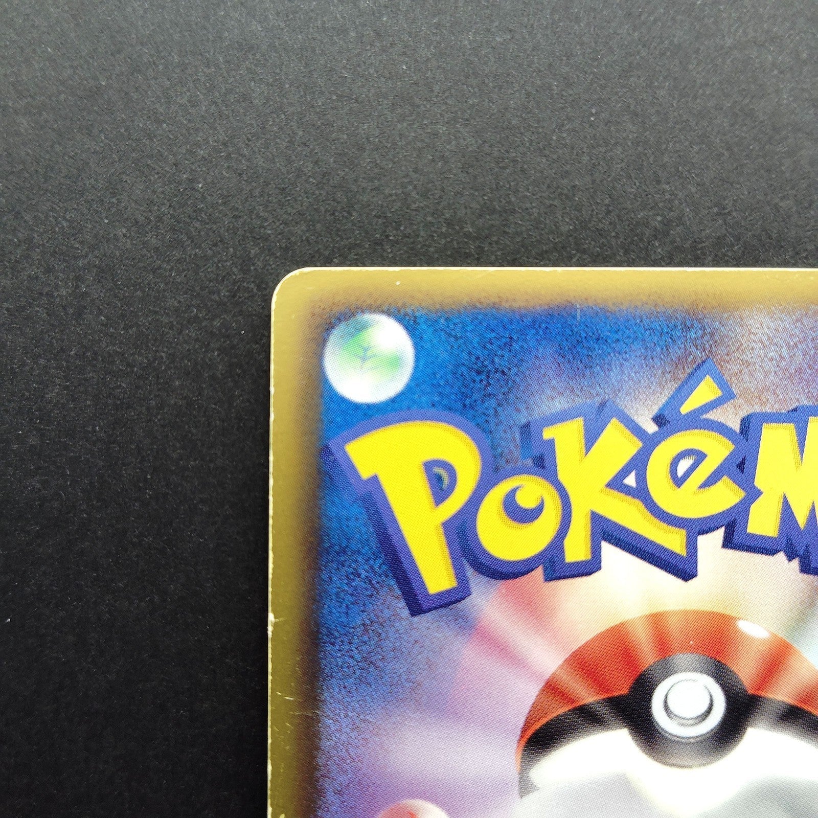 Mew EX BW5 Dragon Blast 022/050 1st Edition HP 2012 Japanese Pokemon Card