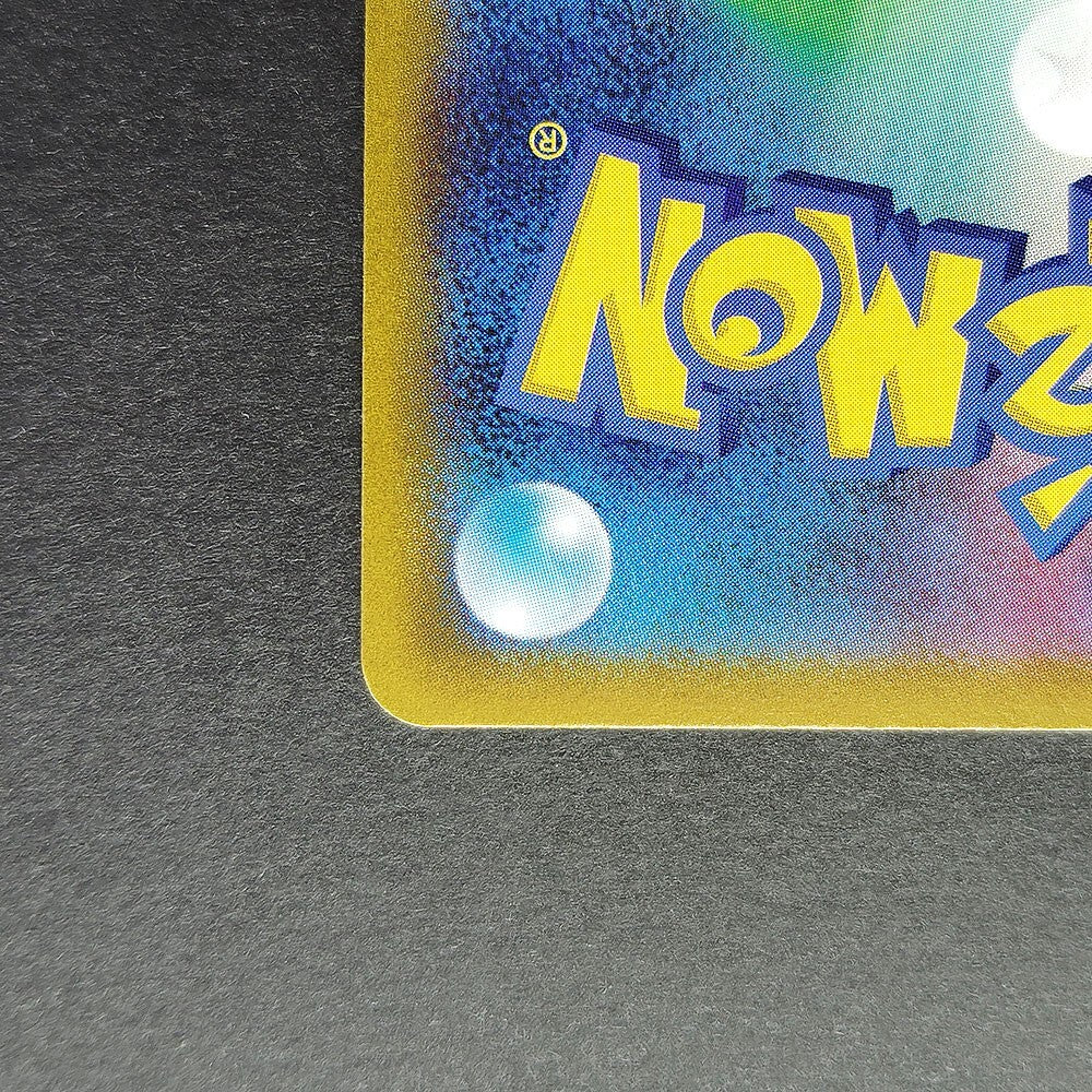 Zekrom CHR S8b VMAX Climax 195/184 Near Mint 2021 Japanese Pokemon Card