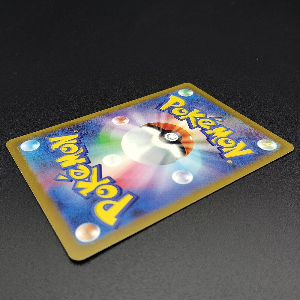 Deoxys VSTAR SAR S12a Universe 223/172 Full Art NM 2022 Japanese Pokemon Card