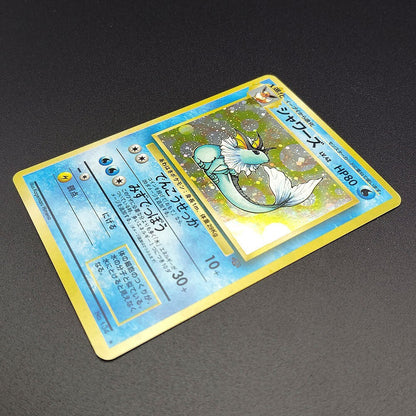 Vaporeon LV.42 Jungle No.134 Holo Moderately played 1997 Japanese Pokemon Card
