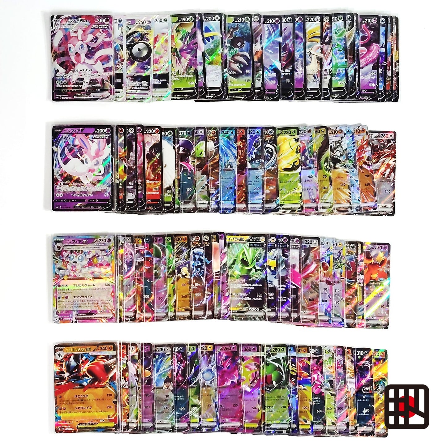 Pokemon Card Bulk Lot 100 V ex VMAX VSTAR NM-LP No Dupes Japanese US Stock 728