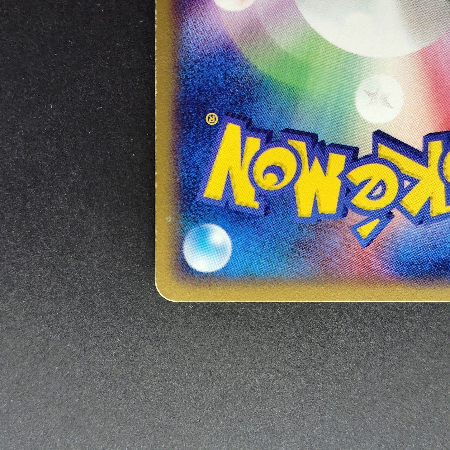 Pikachu 057/ADV-P Meiji Promo Moderately played 2004 Japanese Pokemon Card
