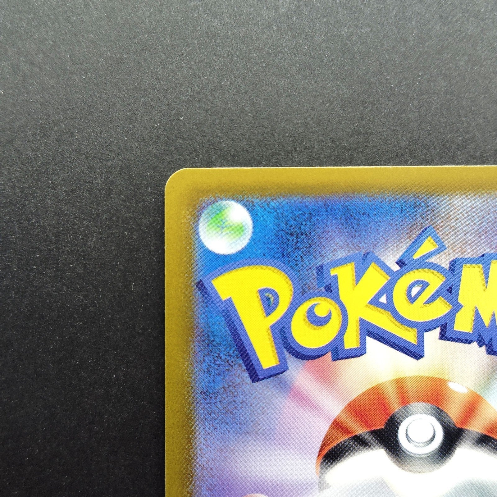 Wigglytuff AR M2 Inferno X 091/080 Lightly played 2025 Japanese Pokemon Card
