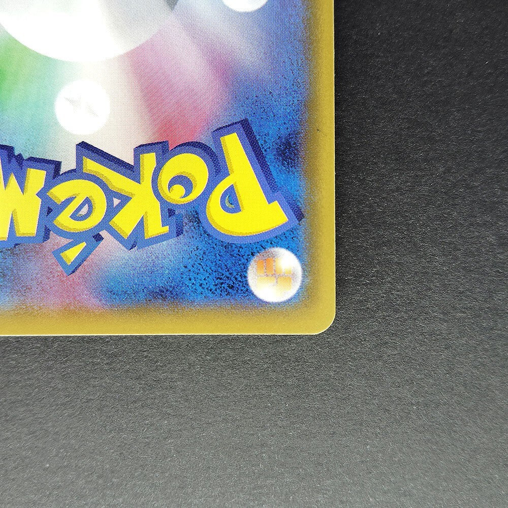 Eevee GX SM12a Tag All Stars 219/173 LP 2019 Japanese Pokemon Card R2