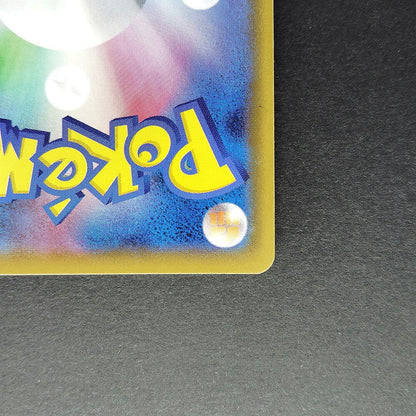 Eevee GX SM12a Tag All Stars 219/173 LP 2019 Japanese Pokemon Card R2