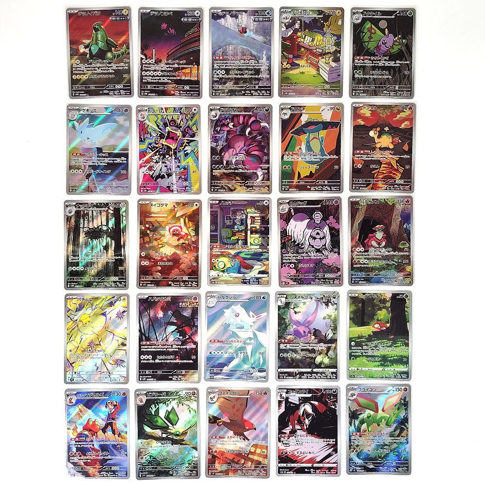Pokemon Card Bulk Lot of 100 AR CHR NM-LP No Dupes Japanese US Stock 37