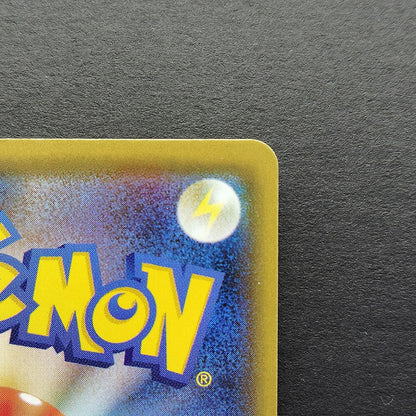 Jirachi GX SR SM12a Tag All Stars 180/173 NM 2019 Japanese Pokemon Card R1