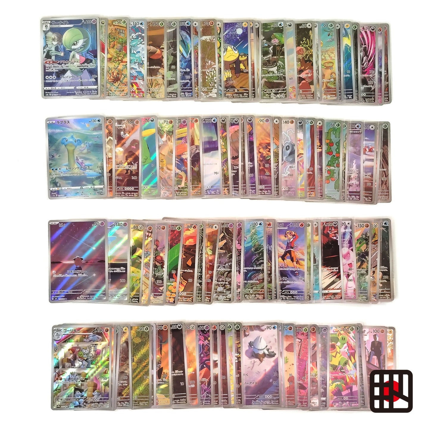 Pokemon Card Bulk Lot of 100 AR CHR NM-LP No Dupes Japanese US Stock 28