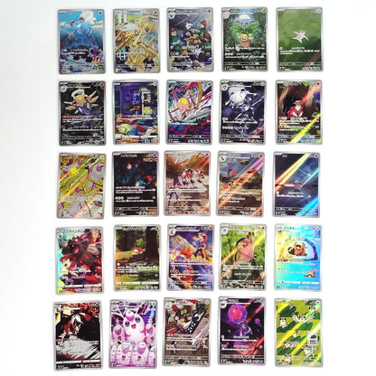 Pokemon Card Bulk Lot of 100 AR CHR NM-LP No Dupes Japanese US Stock 18
