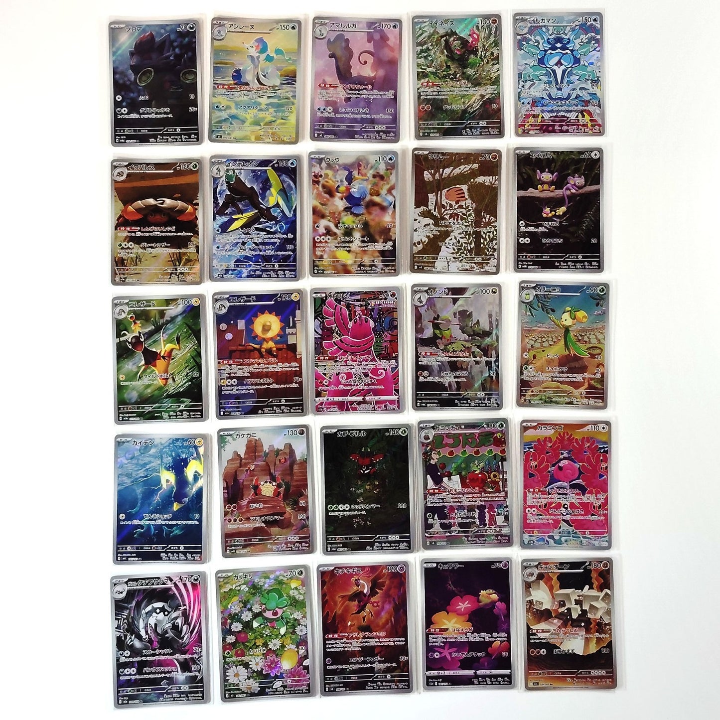 Pokemon Card Bulk Lot of 100 AR CHR NM-LP No Dupes Japanese 59 Zorua