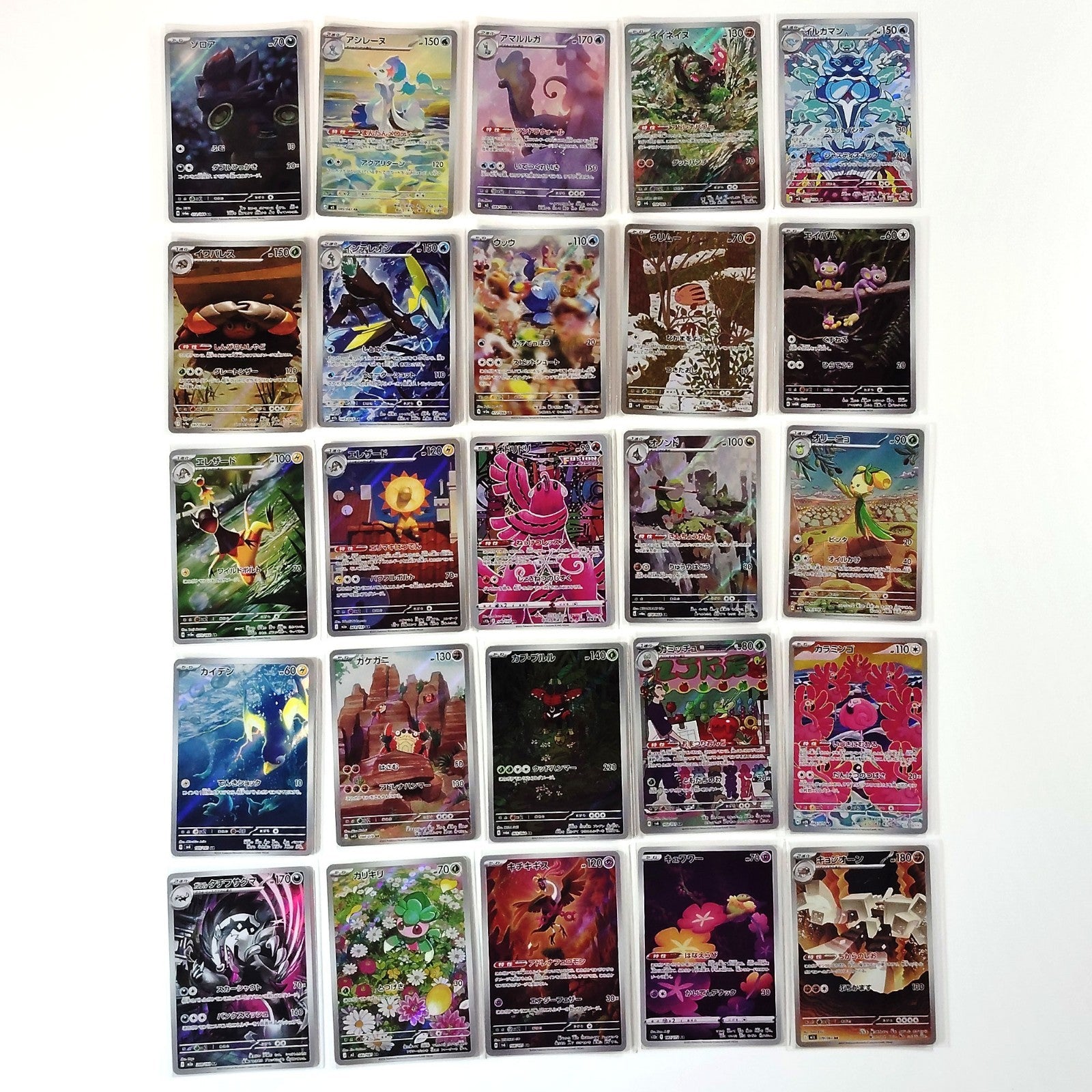 Pokemon Card Bulk Lot of 100 AR CHR NM-LP No Dupes Japanese 59 Zorua
