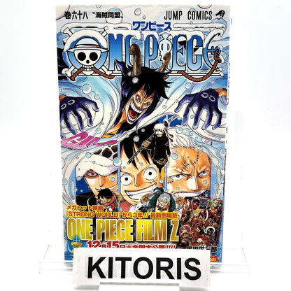 One Piece 1st Printing Vol 68 First Edition Shohan Manga Japanese 2012 Jump R1