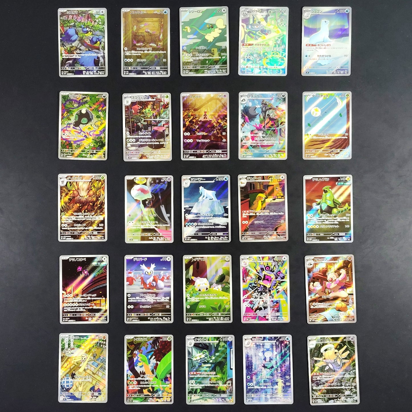 Bulk Lot of 100 AR CHR No duplicates Near mint Japanese Pokemon Card R1