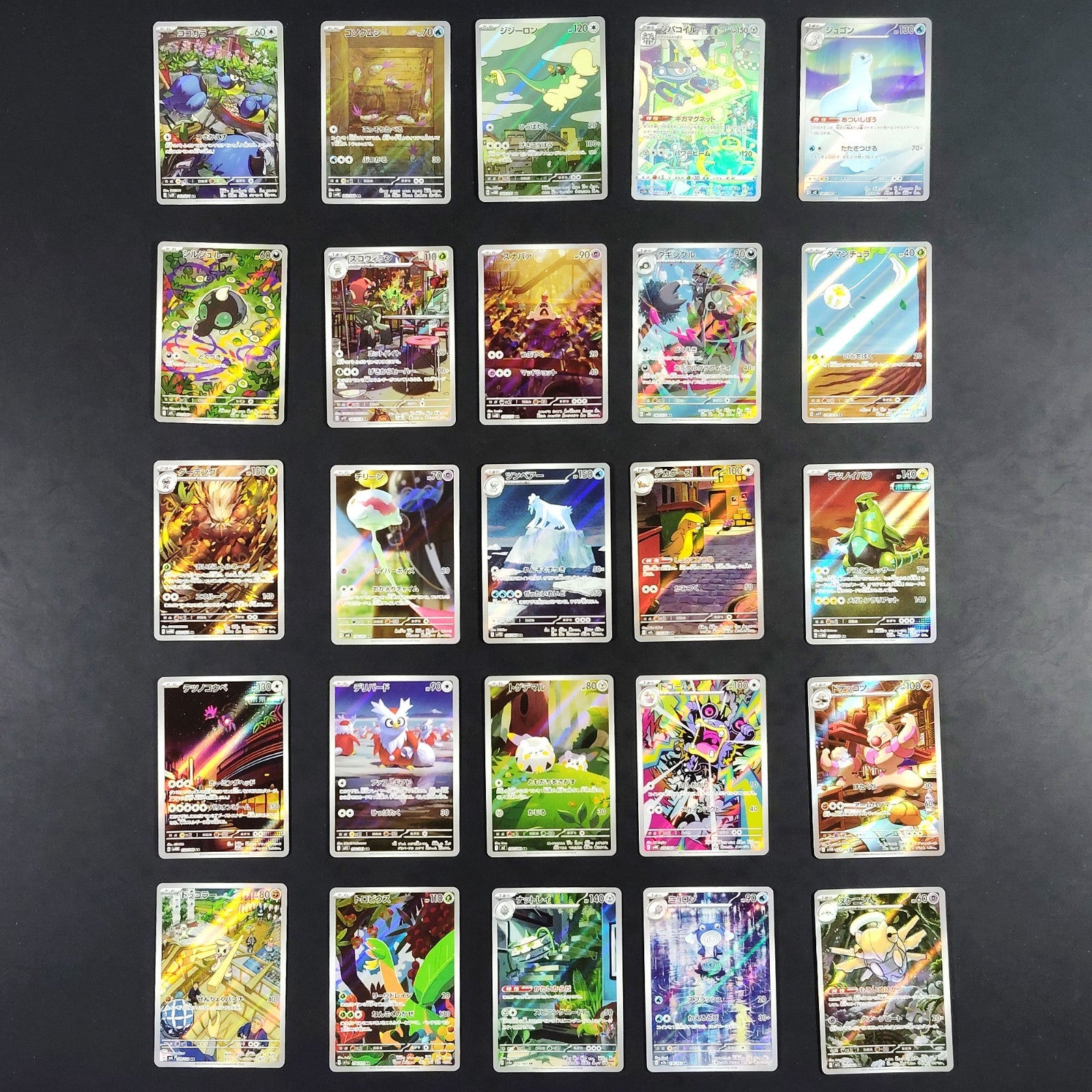 Bulk Lot of 100 AR CHR No duplicates Near mint Japanese Pokemon Card R1