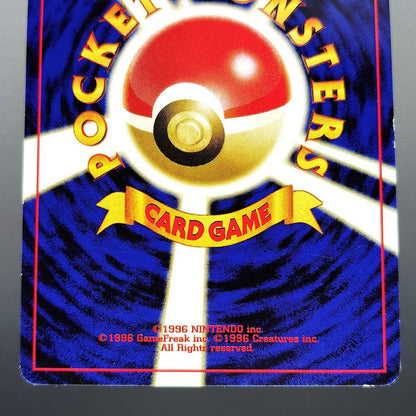 Unown N LV.14 Neo Discovery No.201 Old Back LP 2000 Japanese Pokemon Card