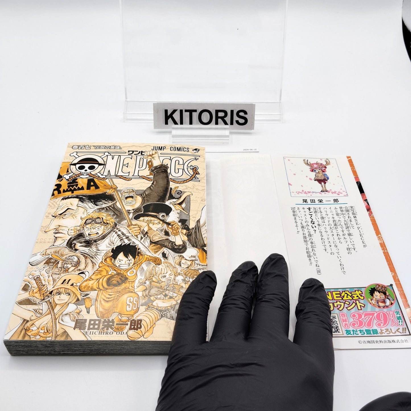 One Piece 1st Printing Vol 107 First Edition Japanese 2023 Eiichiro Oda R2
