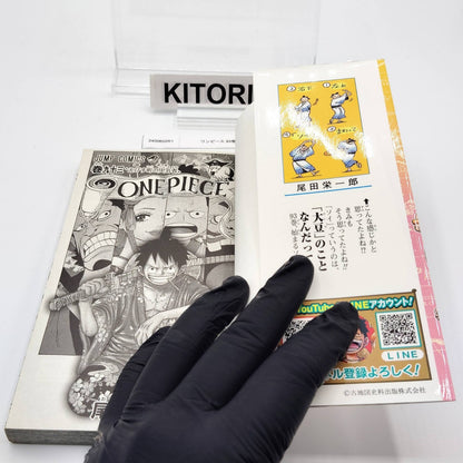 One Piece 1st Printing Vol 93 w/Obi First Edition Manga Japanese 2019 Jump R1