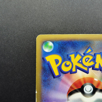 Magnezone EX RR 030/080 1st Edition XY2 MP 2014 Japanese Pokemon Card