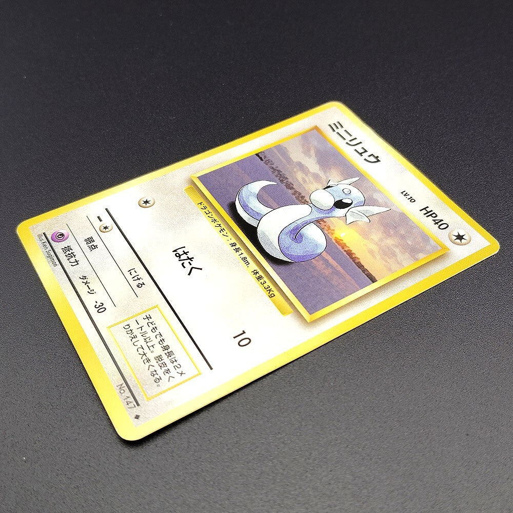 Dratini LV.10 Base Set Old Back No.147 LP 1996 Japanese Pokemon Card