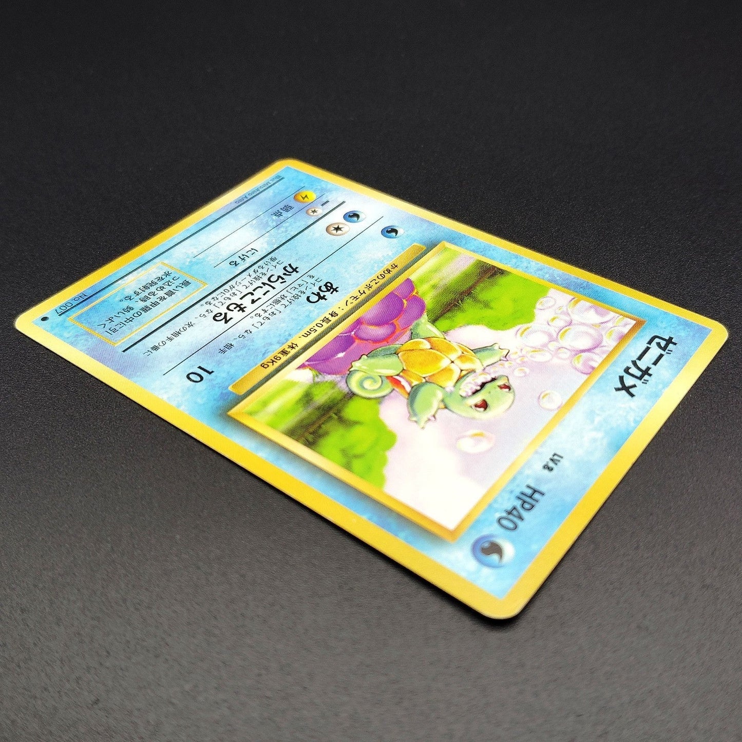 Squirtle LV.8 Base Set No.007 Old Back LP Japanese Pokemon Card