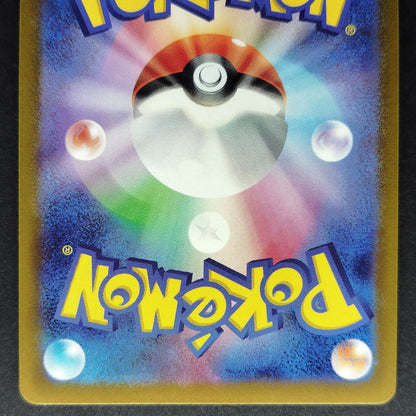 Gengar R s10a Dark Phantasma 023/071 Light Played 2022 Japanese Pokemon Card