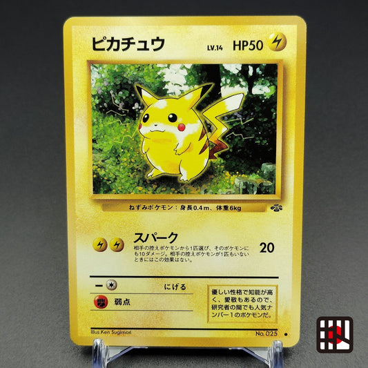 Pikachu LV.14 No. 025 Jungle Old Back LP 1997 Japanese Pokemon Card