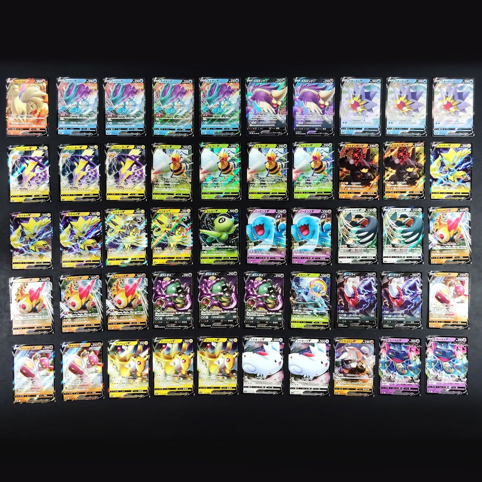 Bulk Lot of 1000 V ex VMAX VSTAR Lightly played Japanese Pokemon Card R10
