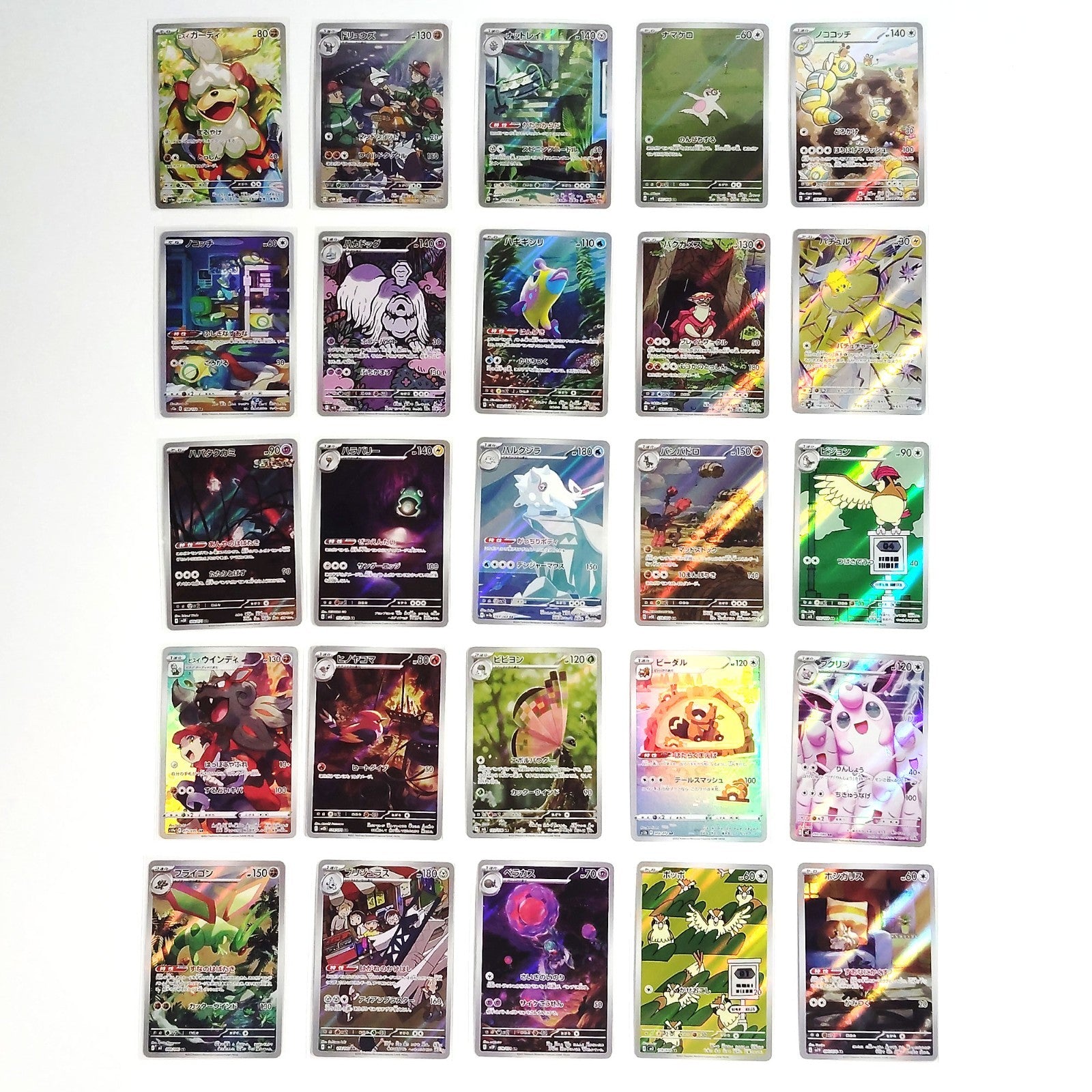 Pokemon Card Bulk Lot of 100 AR CHR NM-LP No Dupes Japanese US Stock 20