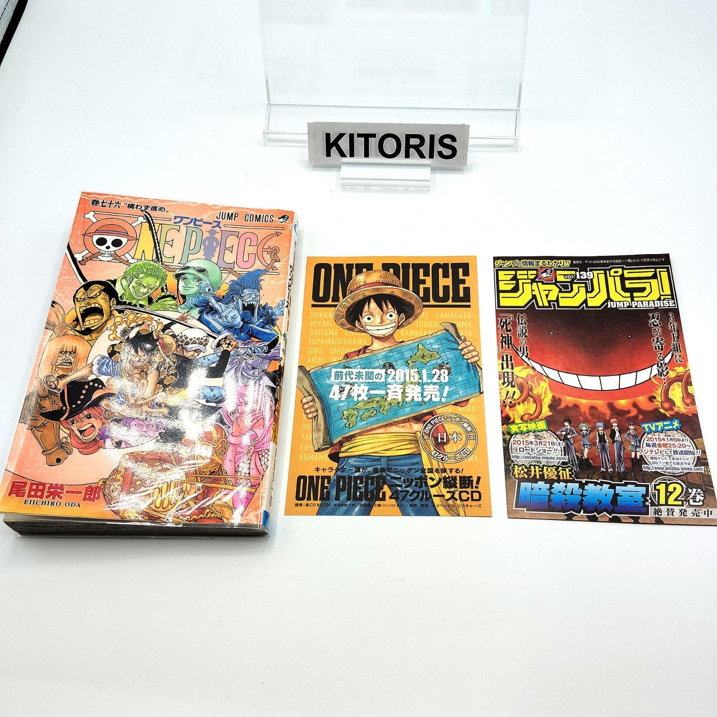 One Piece 1st Printing Vol 76 First Edition Shohan Manga Japanese 2018 Jump R4