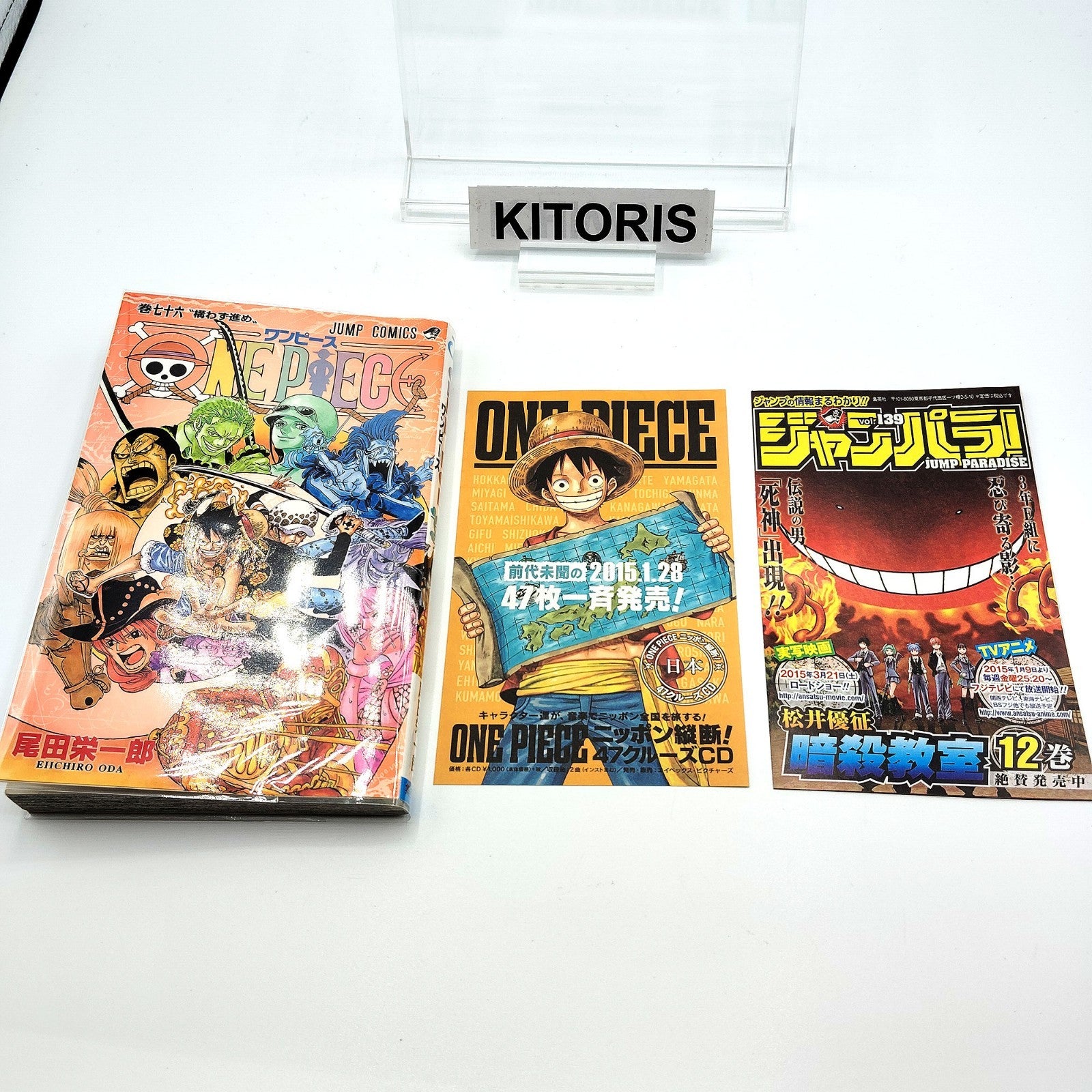 One Piece 1st Printing Vol 76 First Edition Shohan Manga Japanese 2018 Jump R4