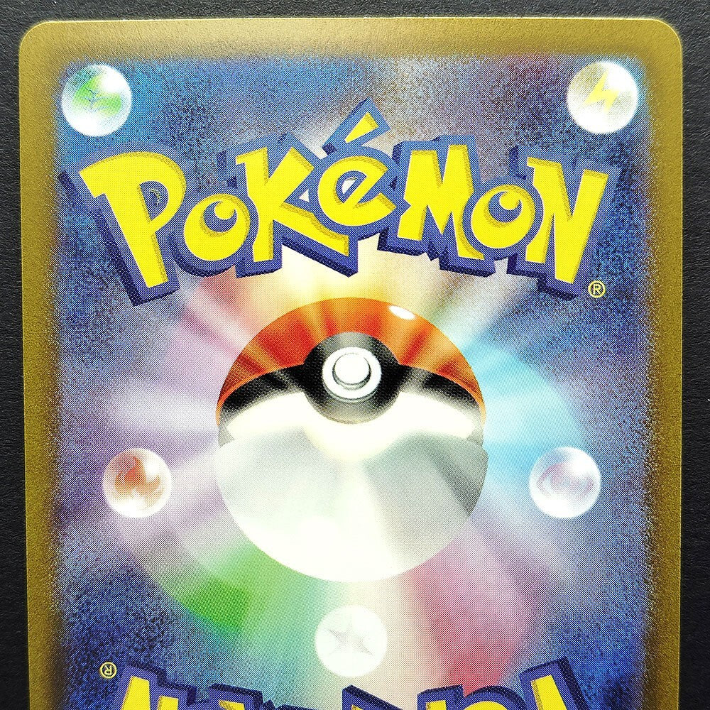 Mew ex SR 195/165 SSR 327/190 UR 208/165 set LP 2023 Japanese Pokemon Card