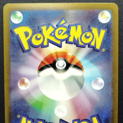 Mew ex SR 195/165 SSR 327/190 UR 208/165 set LP 2023 Japanese Pokemon Card