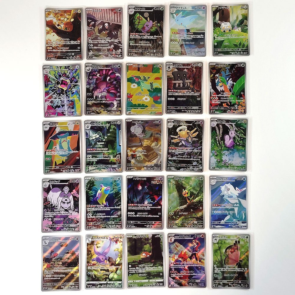 Pokemon Card Bulk Lot of 100 AR CHR NM-LP No Dupes Japanese 60 riolu