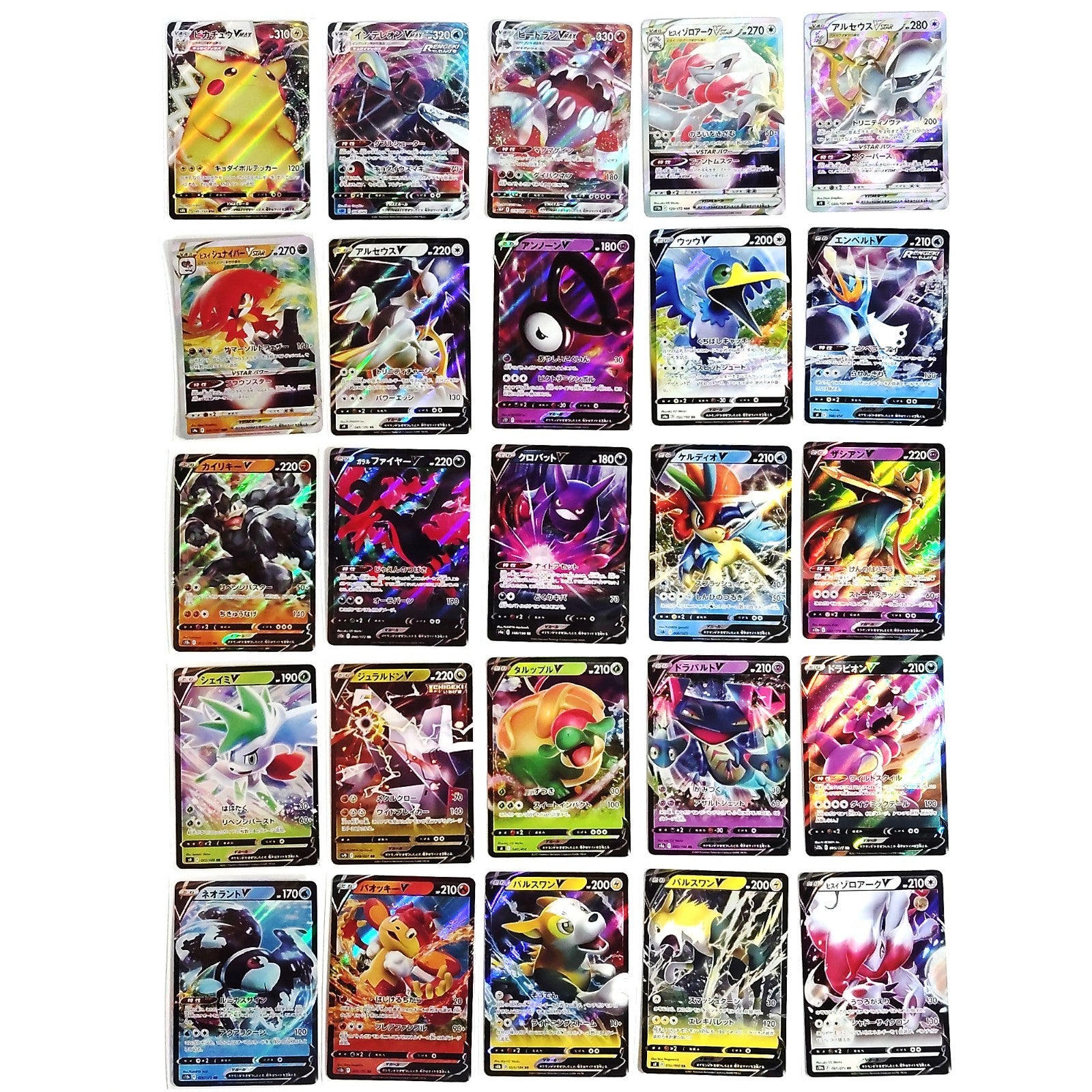 Pokemon Card Bulk Lot 100 V ex VMAX VSTAR NM-LP No Dupes Japanese US Stock 677