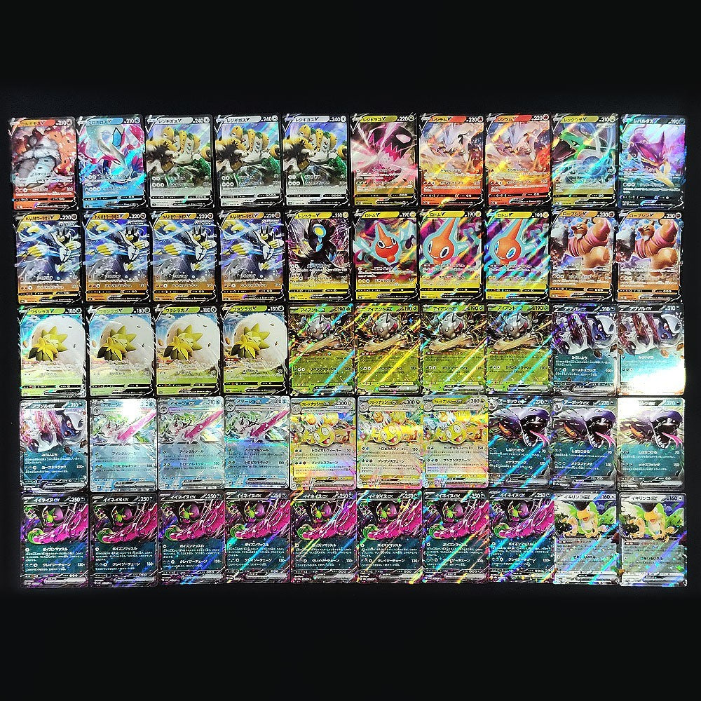 Bulk Lot of 1000 V ex VMAX VSTAR Lightly played Japanese Pokemon Card R8