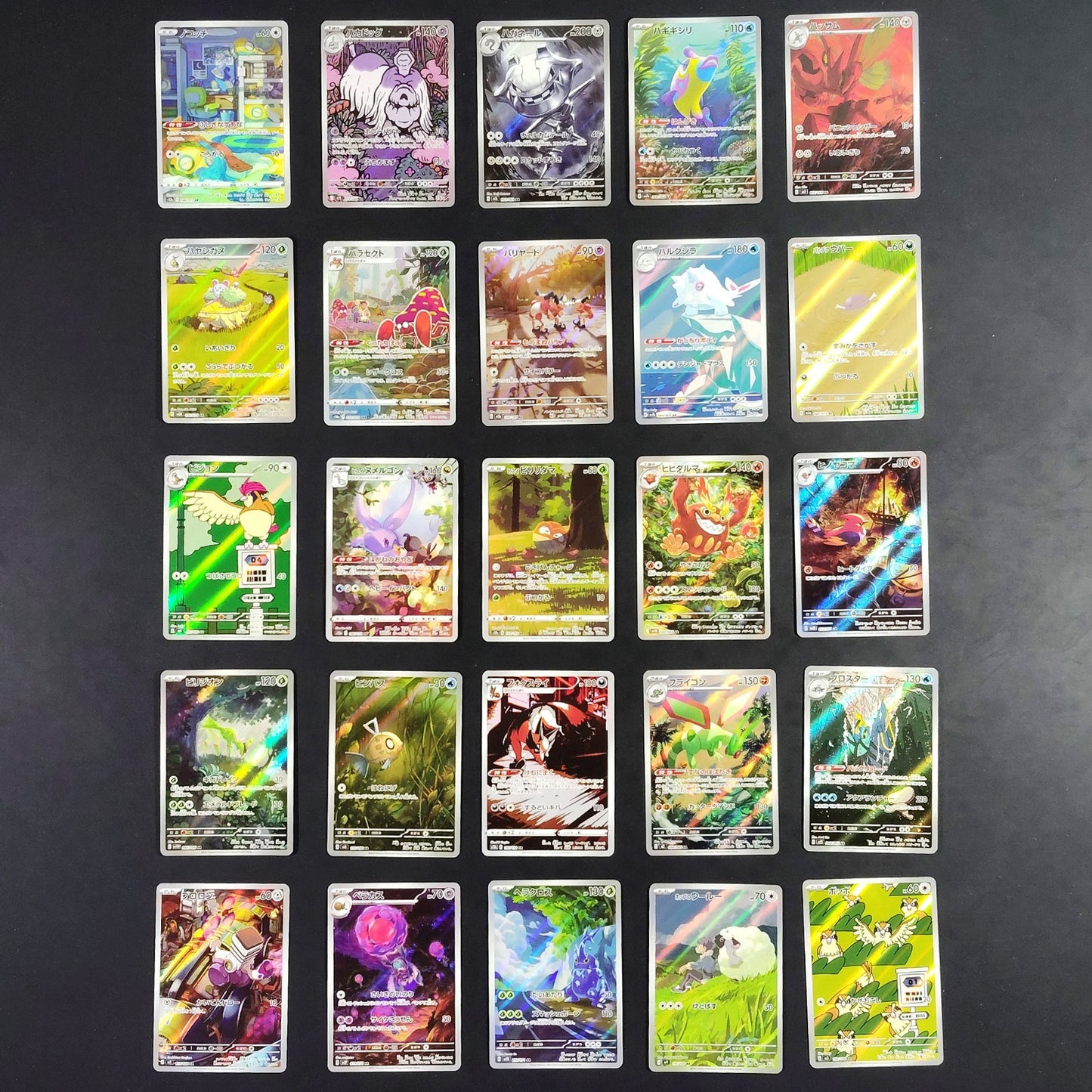 Bulk Lot of 100 AR CHR No duplicates Near mint Japanese Pokemon Card R2