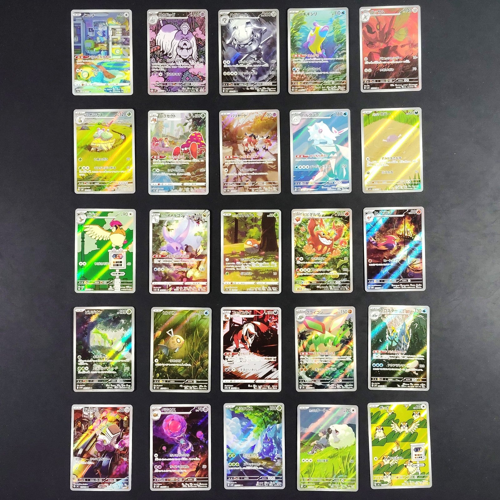 Bulk Lot of 100 AR CHR No duplicates Near mint Japanese Pokemon Card R2