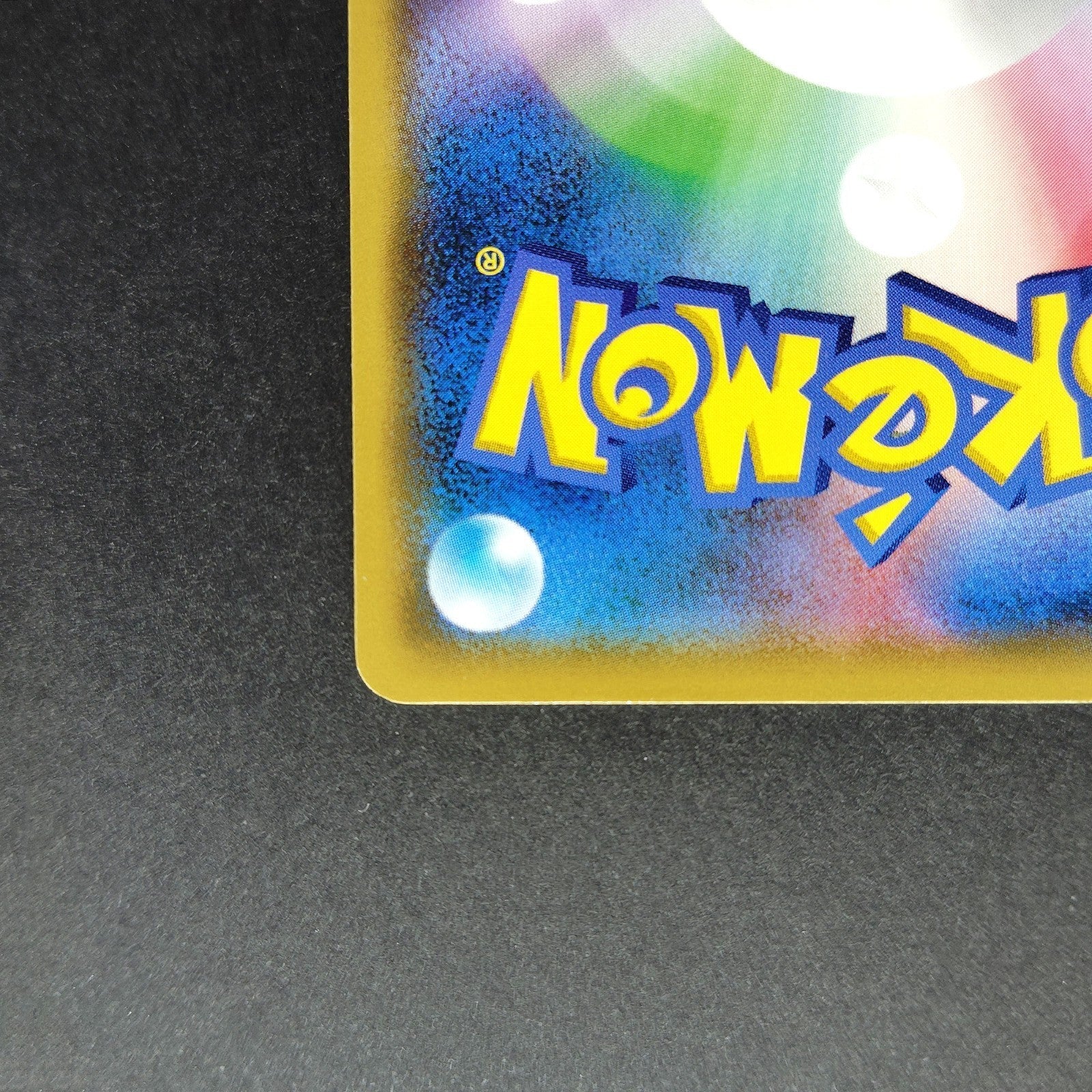 Squirtle SM9 Tag Bolt 020/095 Light Played 2018 Japanese Pokemon Card