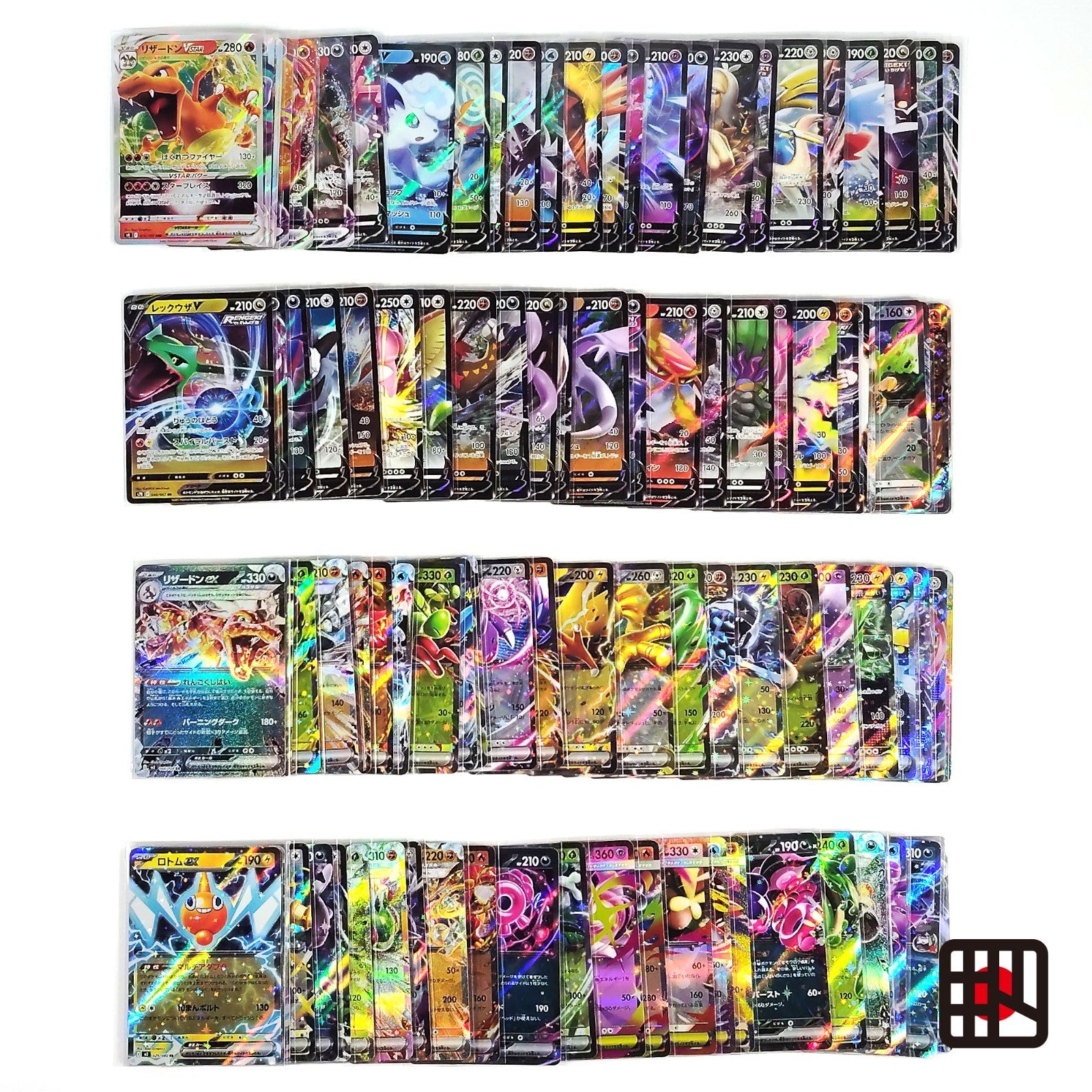 Pokemon Card Bulk Lot 100 V ex VMAX VSTAR NM-LP No Dupes Japanese US Stock 651