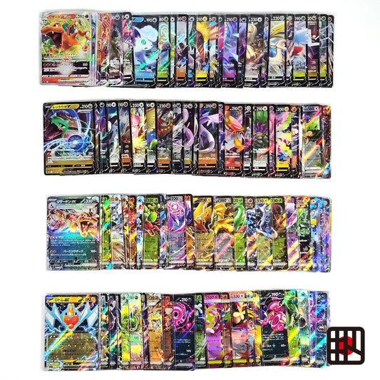 Pokemon Card Bulk Lot 100 V ex VMAX VSTAR NM-LP No Dupes Japanese US Stock 651