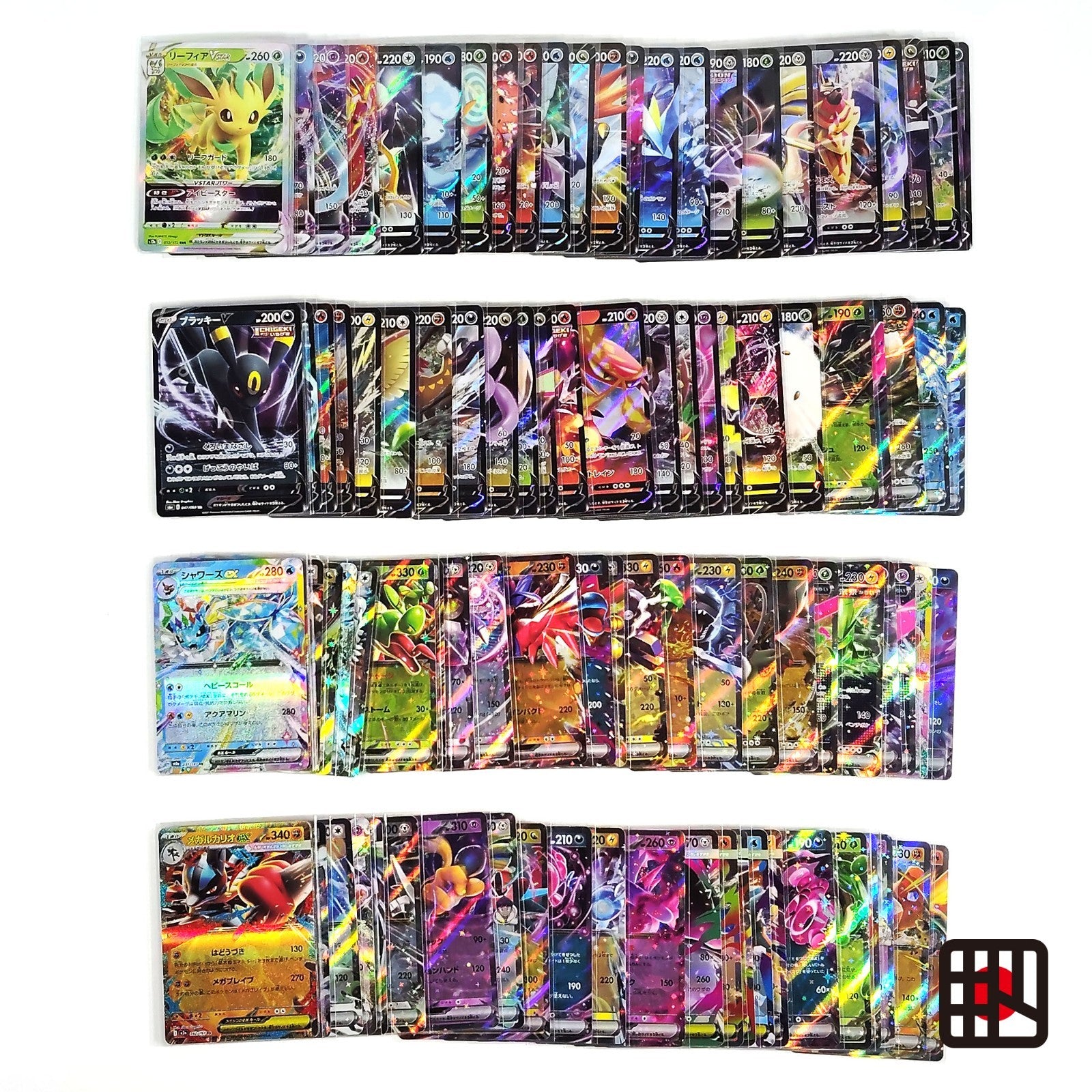 Pokemon Card Bulk Lot 100 V ex VMAX VSTAR NM-LP No Dupes Japanese US Stock 647
