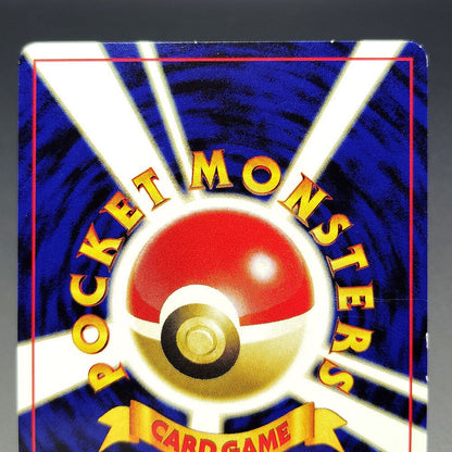 Unown O LV.14 Neo Discovery No.201 Old Back LP 2000 Japanese Pokemon Card