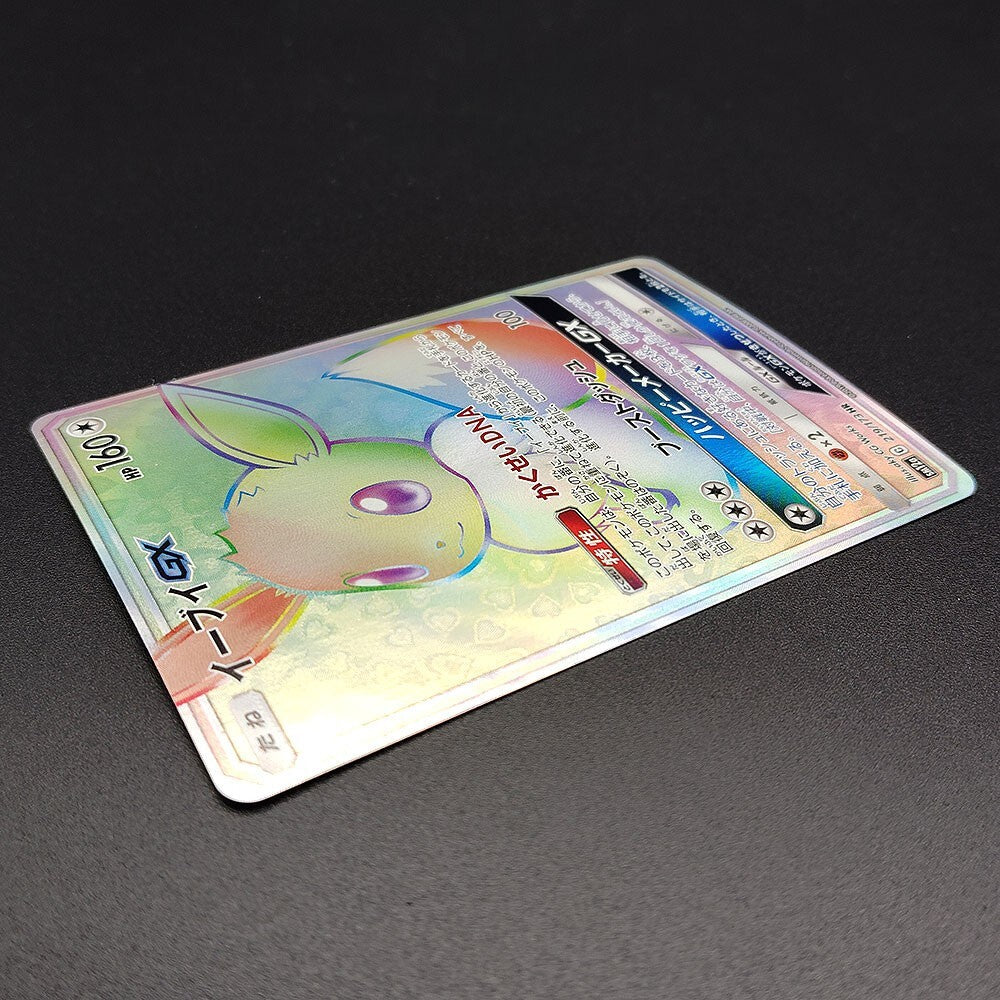 Eevee GX SM12a Tag All Stars 219/173 LP 2019 Japanese Pokemon Card R2