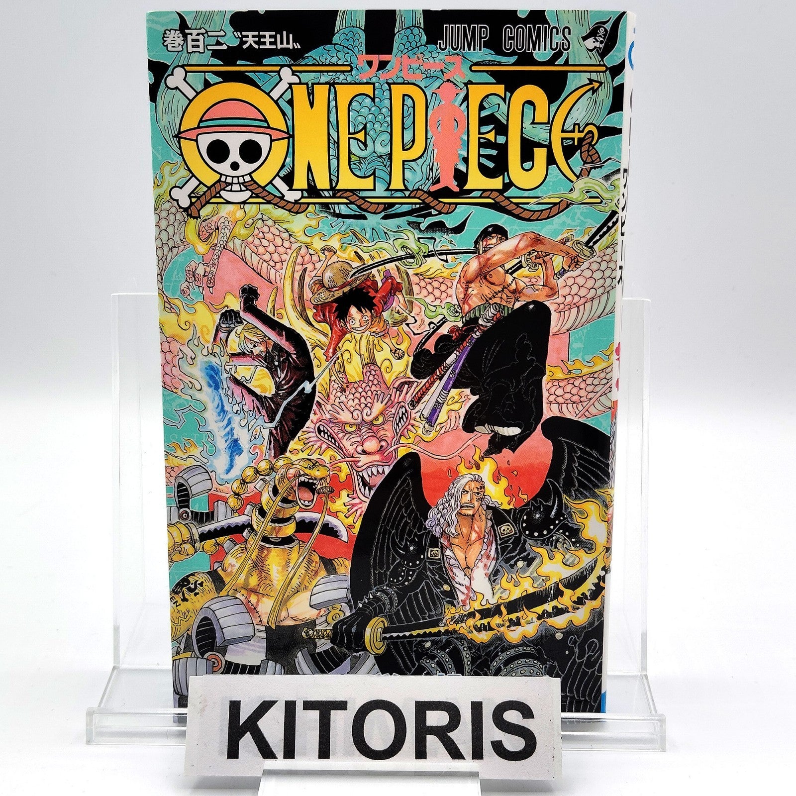 One Piece 1st Printing Vol 102 First Edition Shohan Manga Japanese 2022 Jump R1